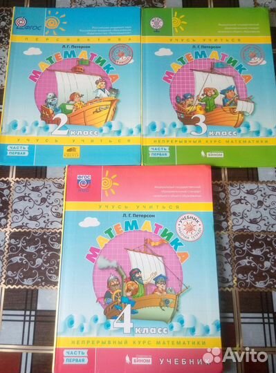 Учебники, рабочие тетради