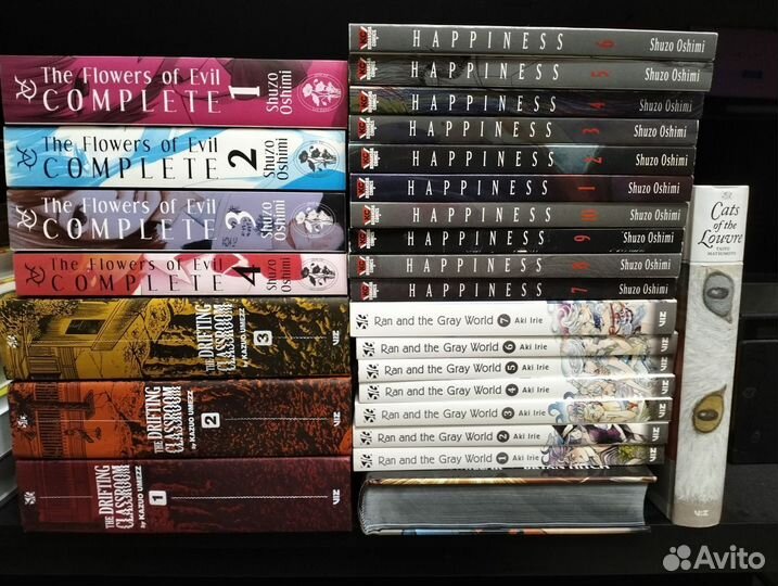 Манга на английском