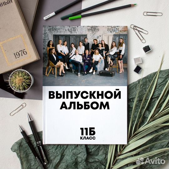 Выпускные альбомы в Череповце