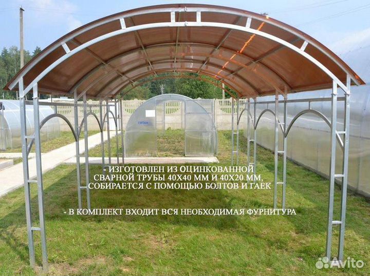 Навес автомобильный сборный