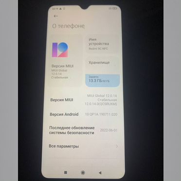 Xiaomi Redmi 9C, 2/64 ГБ