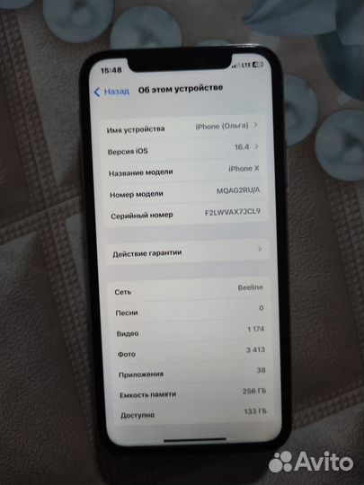 iPhone Xs, 256 ГБ