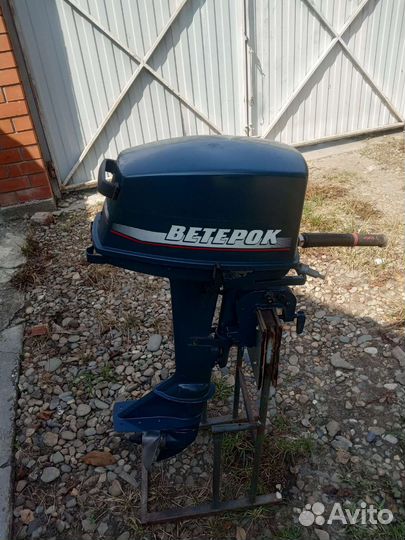 Лодочный мотор