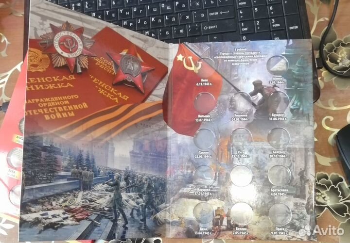 Набор монет 