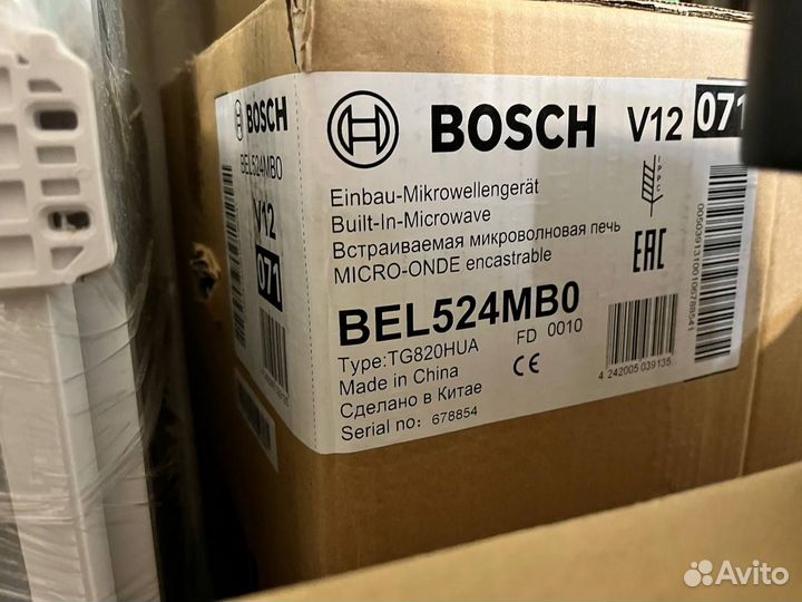 Микроволновая печь встраиваемая Bosch BEL524MB0