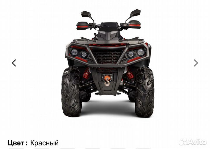 Aodes Pathcross MAX 1000 PRO 28X Красный