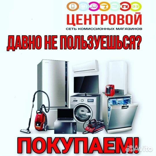 Игровая приставка Денди Compact