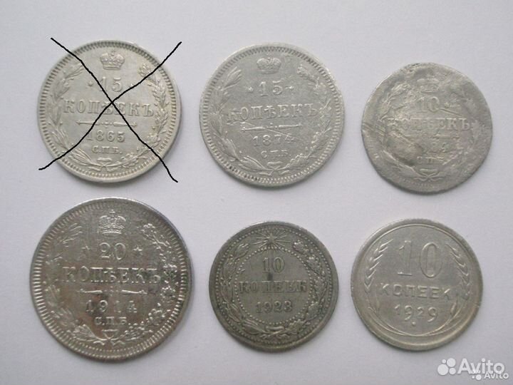 20 к 1879 спб, 15 к 1879 спб нi