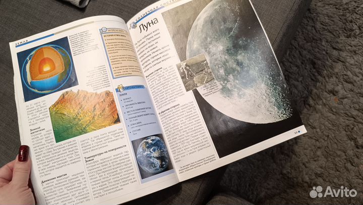 Журнал Мир вокруг нас 1