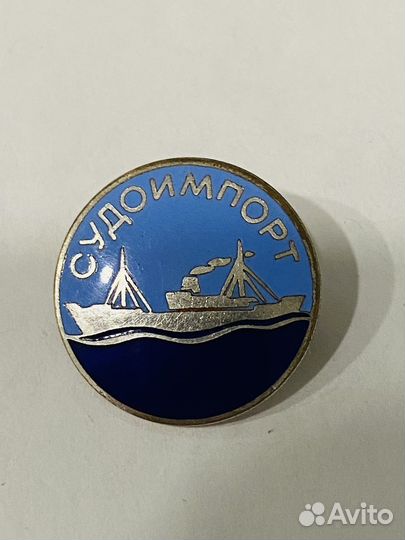 Значок судоимпорт