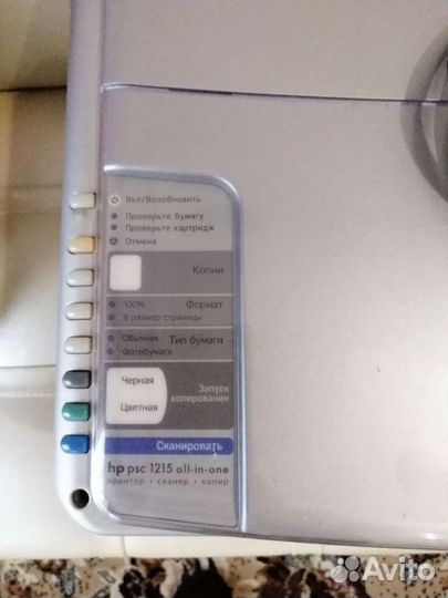 Принтер сканер копир HP