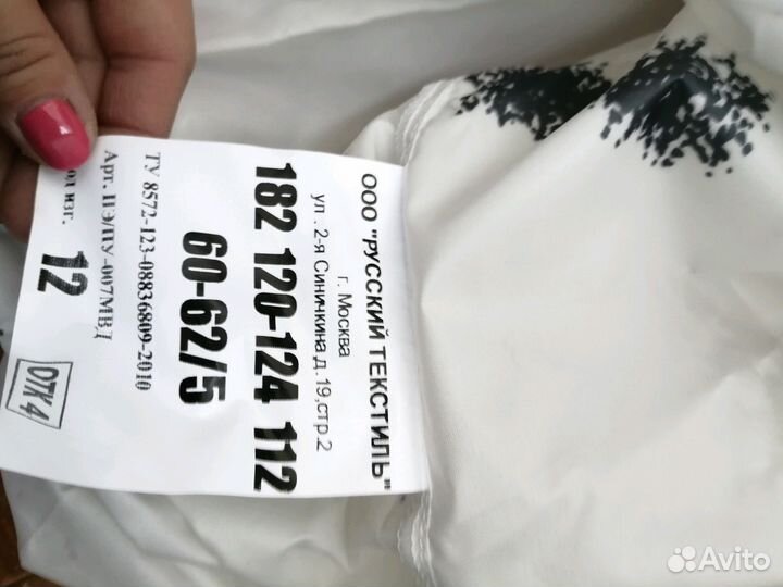 Костюм рабочий новый