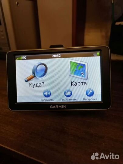 Навигатор