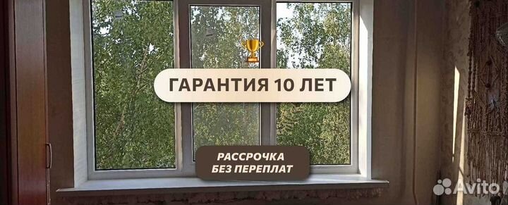 Пластиковые окна пвх от производителя с доставкой