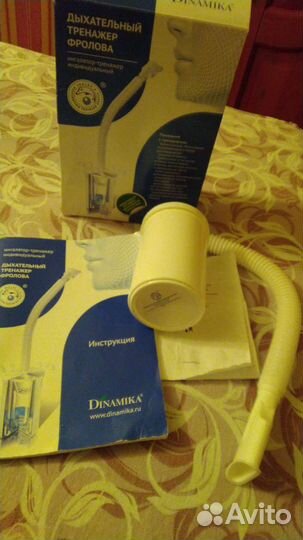 Дыхательный тренажер Фролова