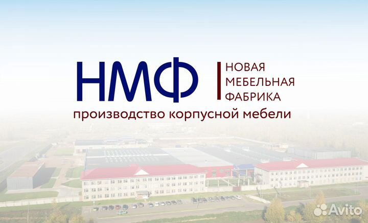 Транспортировщик