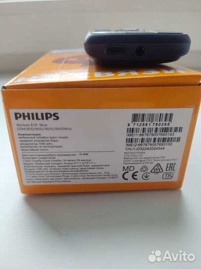 Кнопочный телефон Philips
