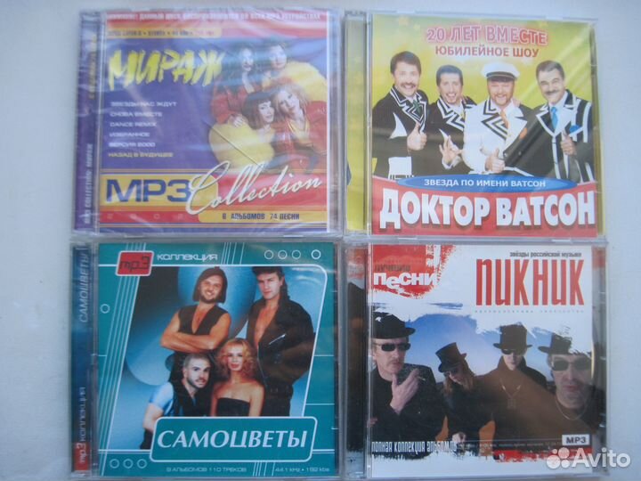 Cd mp3 диски Король и Шут Пикник