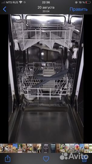 Посудомоечная машина gorenje