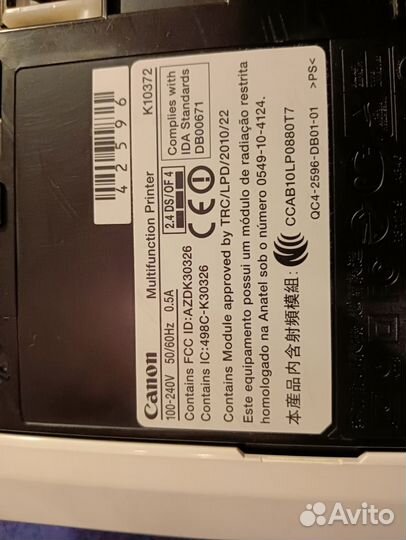 Мфу Canon Pixma MG 3140