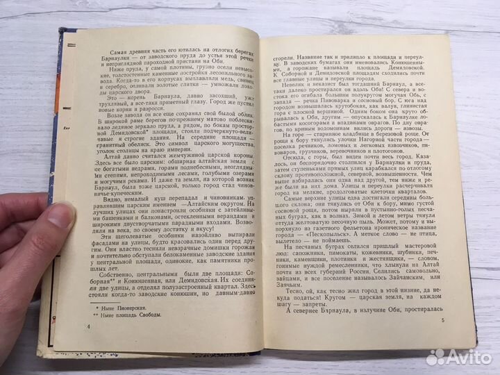 Первые испытания Бородкин 1966
