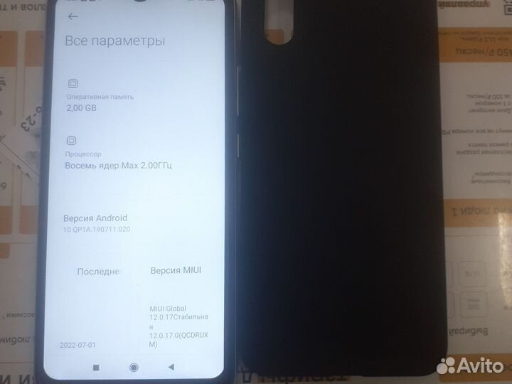 Xiaomi Redmi 9A, 2/32 ГБ