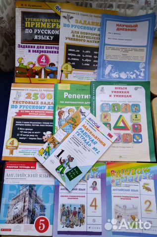 Узорова, Нефёдова Математика1, 2 класс и др