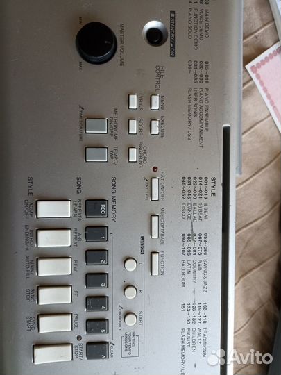 Музыкальные инструменты бу