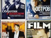 Total Film,Total DVD,Афиша,FHM,Esquire