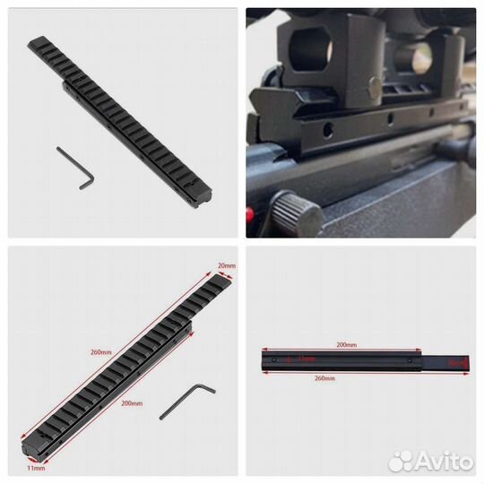 Кольца, кронштейн, планка, наглазник, уровень