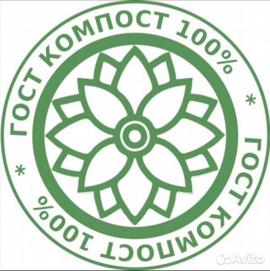 Конский компост