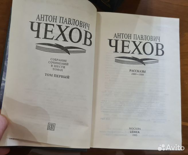 Антон Павлович Чехов Собрание Сочинений в шести то