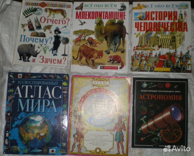 Книги Детские