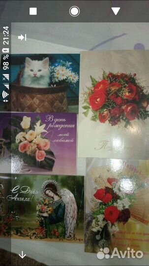 Открытки. Новые