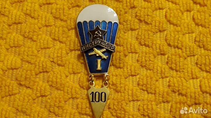 Знак Парашютист Инструктор 100