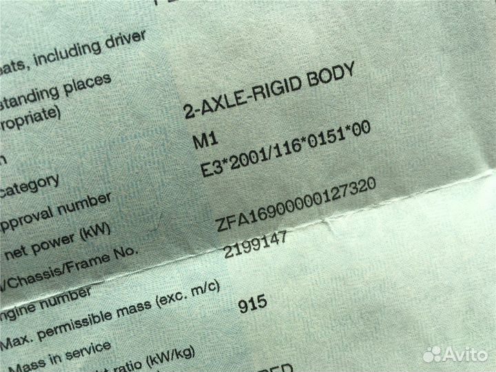 Разбор на запчасти Fiat Panda