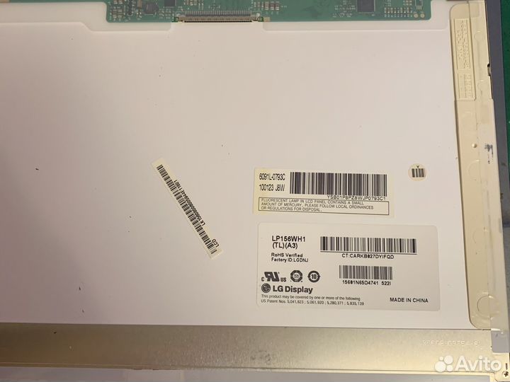 Матрица ноутбука Acer aspire 5541