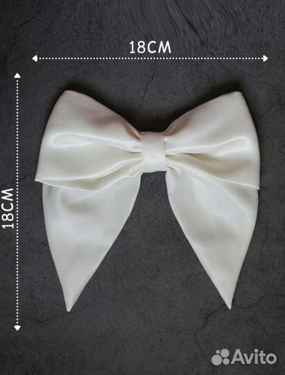 Атласный бант
