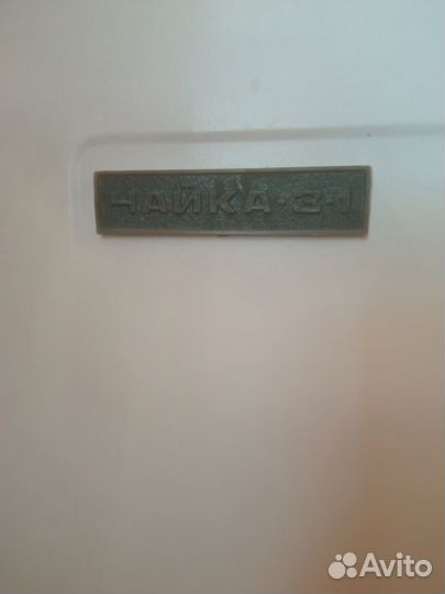 Стиральная машина бу