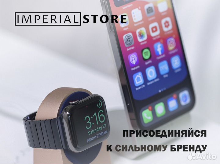 Apple: персонализация техники в Imperial Store