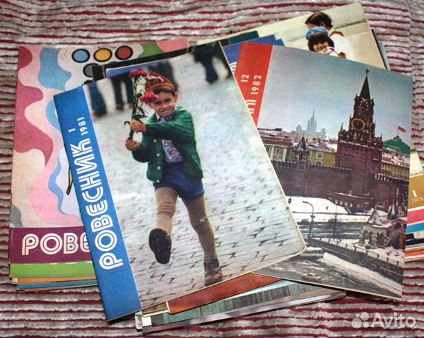 Журналы «Ровесник»