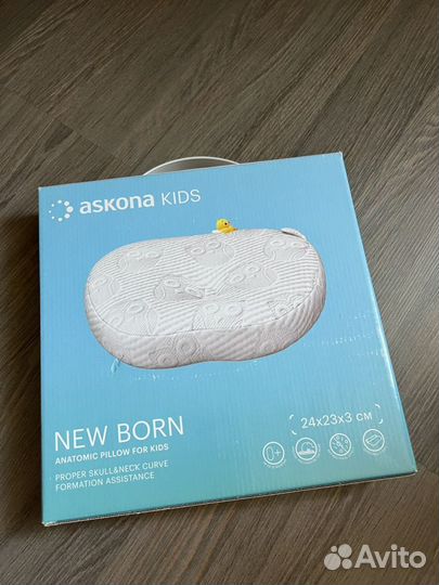 Подушка детская аскона