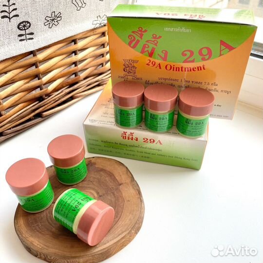 Тайская кожная мазь А29