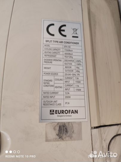 Еврофан