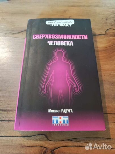 Книги пакетом, Авито доставка, цена за все
