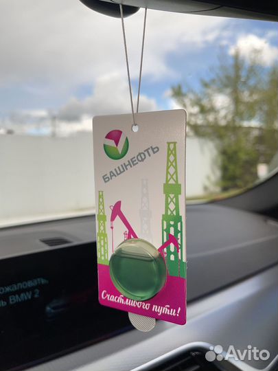 Ароматизатор в машину оптом