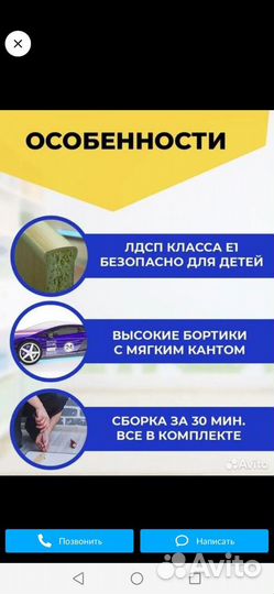 Кровать детская с подъёмным механизмом