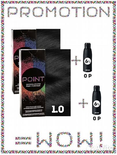 Point краска для волос тон №1.0 Чёрный
