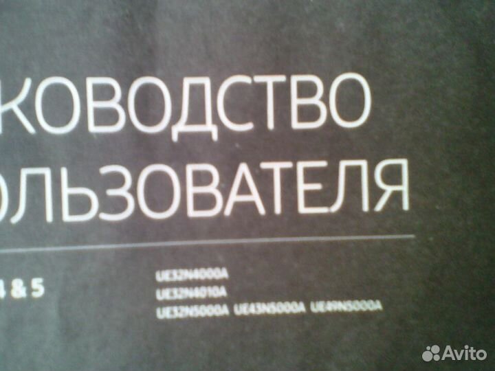 Ножки-подставки для тв Samsung: 2 штуки
