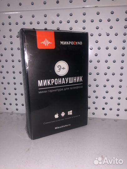 Микронаушник беспроводной блютуз